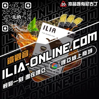 口碑推薦ILIA電子煙彈主機冰醇拿鐵口味線上購買