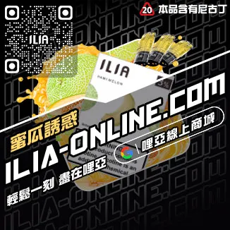 出清哩啞電子煙彈批發水蜜桃口味線上購買
